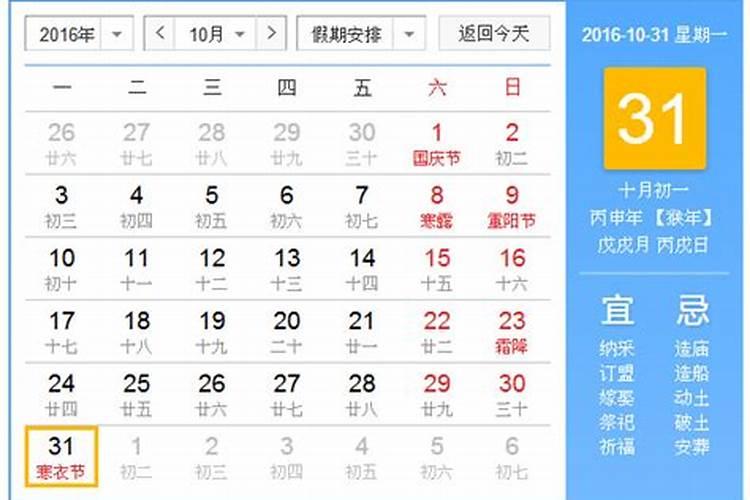 冲太岁怎么化解 冲太岁的四个化解方法介绍
