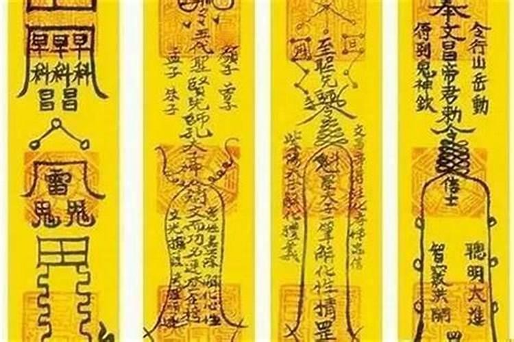 化太岁护身符可以用2个吗,双重太岁影响者尤其需要