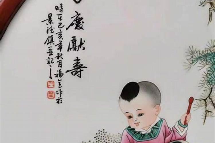 怎么查命里有没有童子