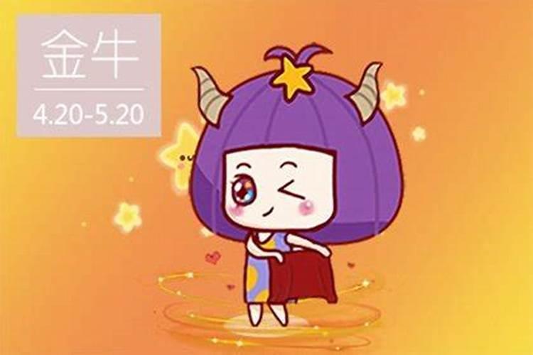 注定爱上天秤座的星座