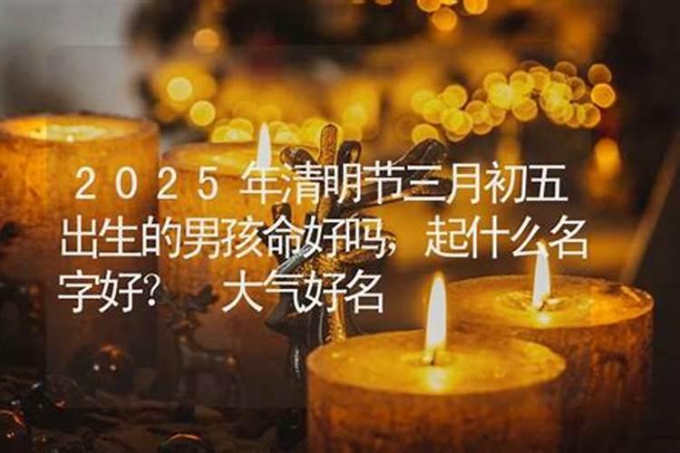 犯太岁一年都不顺吗
