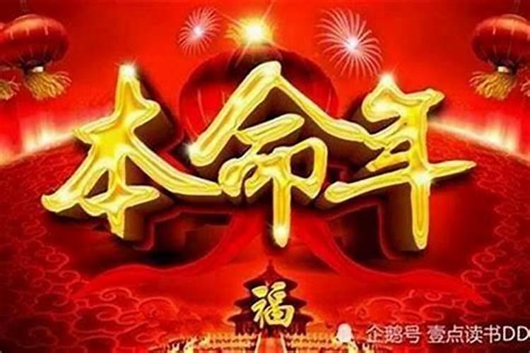 2025年犯太岁属相是哪五个