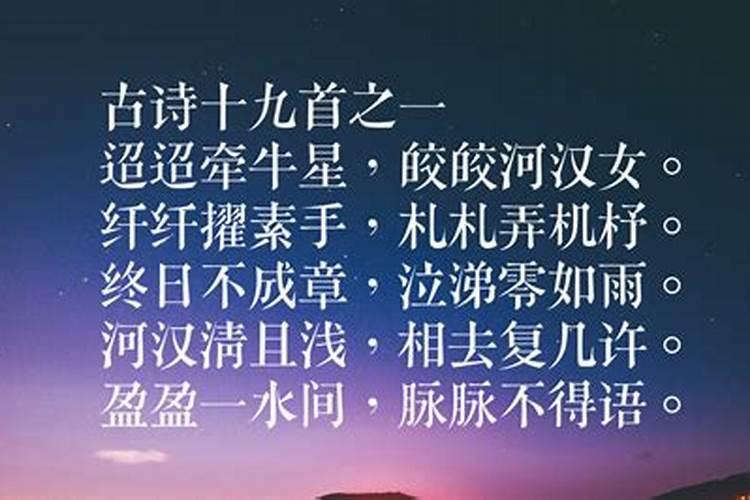 属虎九月份运气怎么样