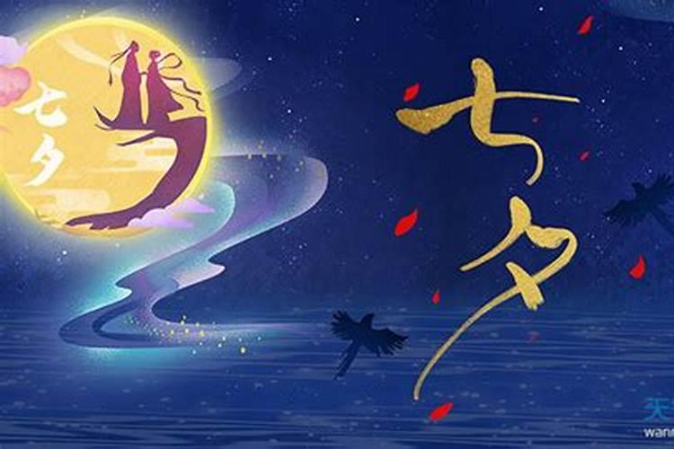 八字命理流派