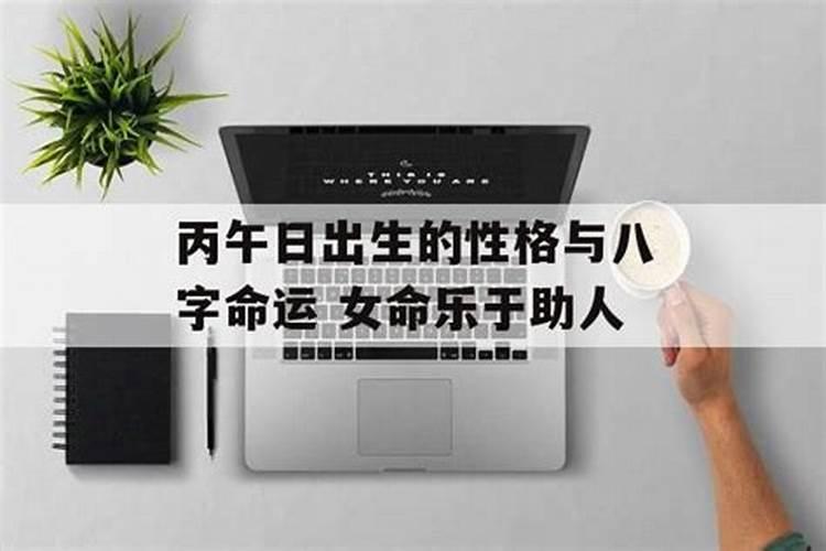 2002出生的属马人20232026年运势