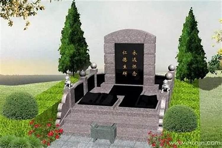 梦见墓穴的含义