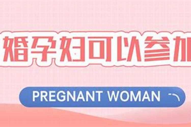 怀孕四十天吃转胎药能改变男女吗
