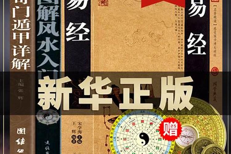 算命究竟是不是骗人的？