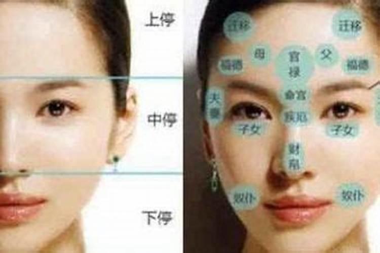 女人右边眉毛跳测吉凶 女人左眉毛跳是吉是凶？