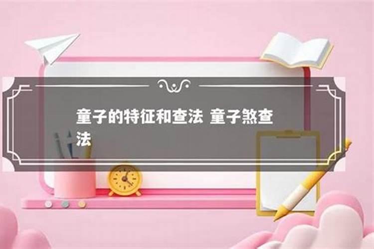什么八字的人大富大贵