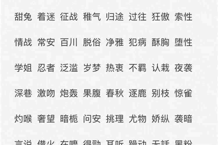 孕期梦见吃枣预示什么