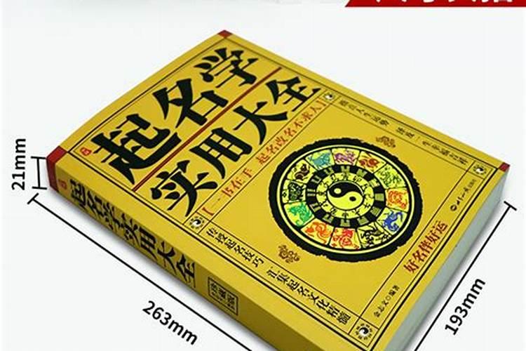 腊八粥风俗来源于哪里？