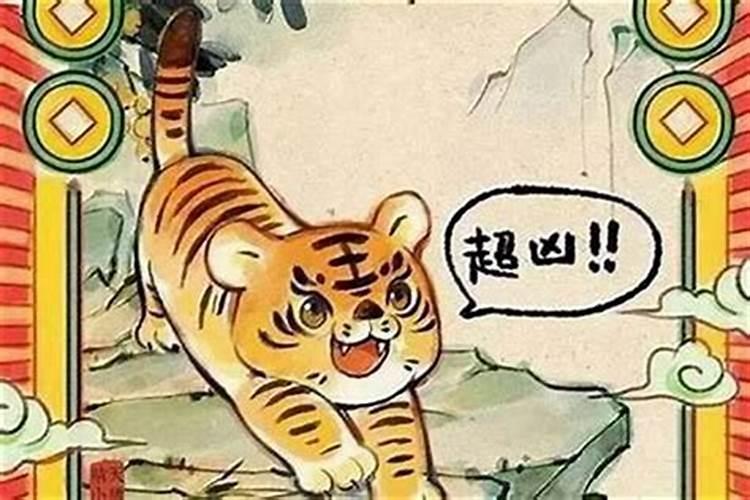 86年属虎哪年转大运86年虎哪年才开始发财