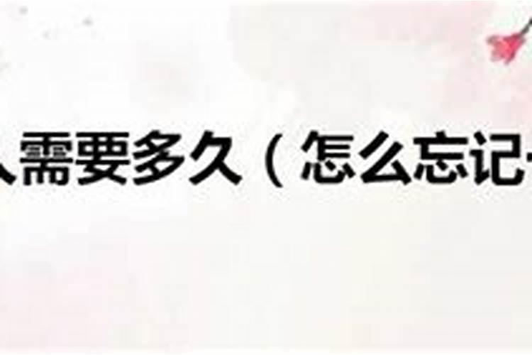 梦见前妻怀孕什么意思 梦见前妻怀孕什么征兆