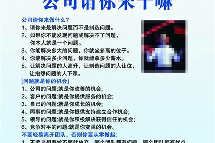 做法事是什么意思
