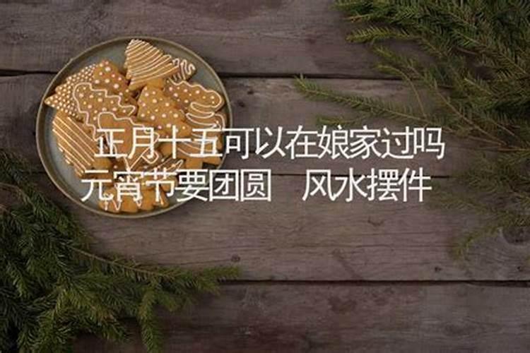 阳历生日怎么算