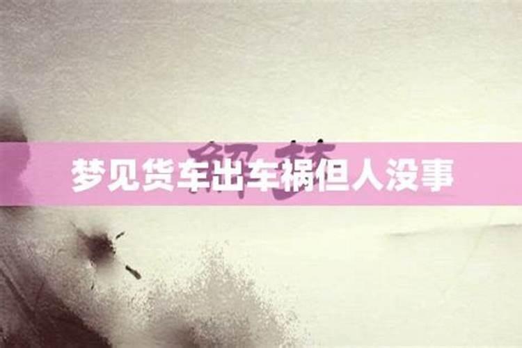 道教的还阴债是怎么回事