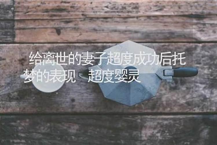 76年的龙女在2025年每月运势如何