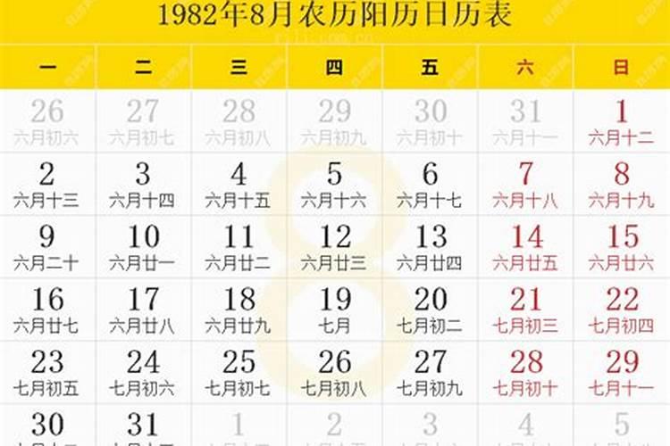 1982年属狗女2024年全年运势及每月运势