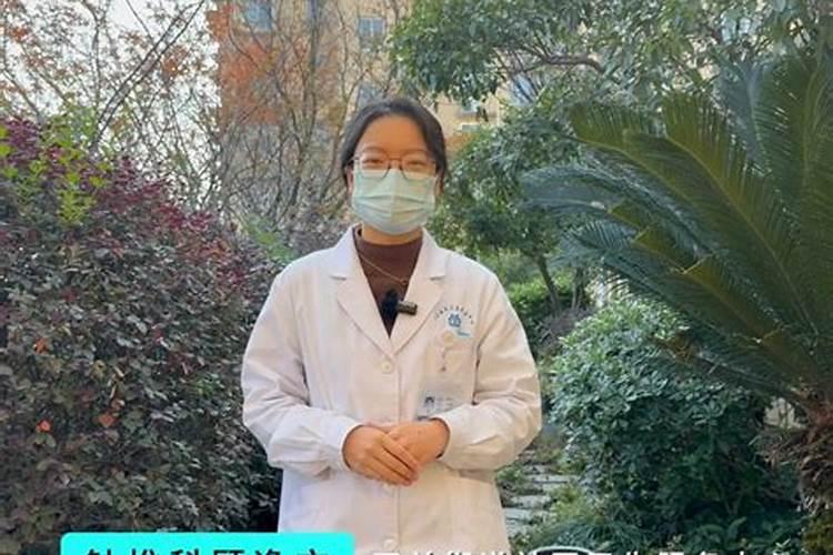 郑博士:冬至转运怎么做才好？