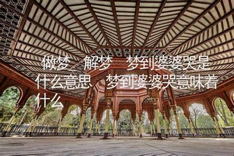 梦见哥嫂侄子来我家