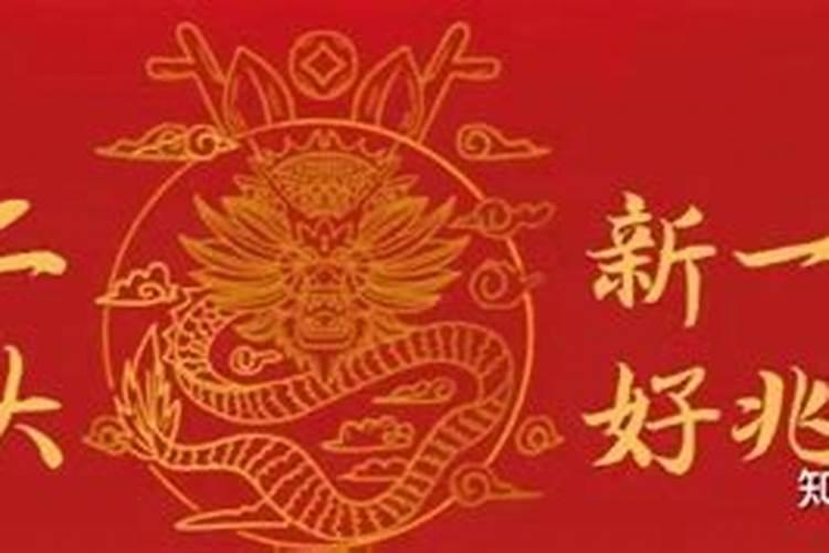 二月二龙抬头要注意什么