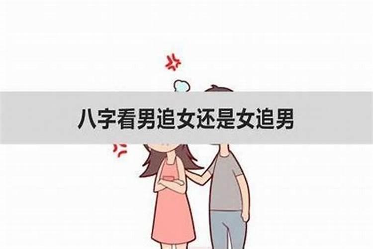 帮我看看男女八字合不合,女季珊珊男邵明豪