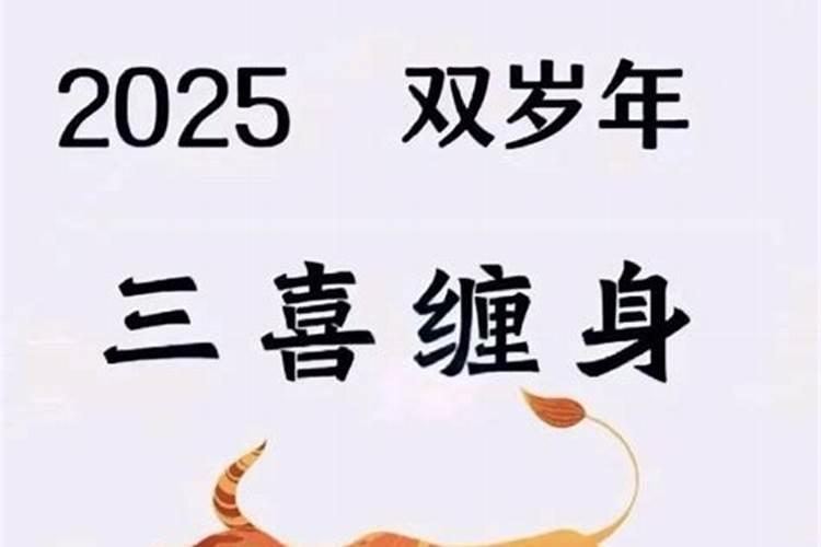 孕妇梦见骑自行车
