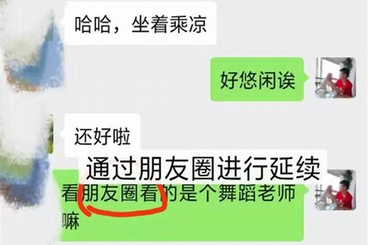 梦见女的和我搭讪