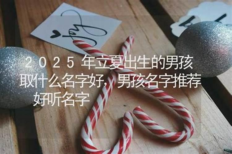 65年属蛇2025年运势如何