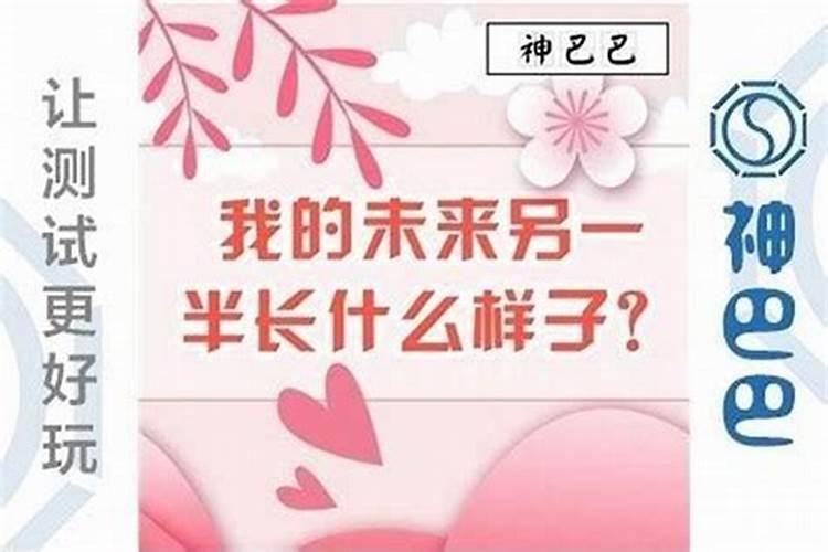 生肖属相48岁本命年要注意什么