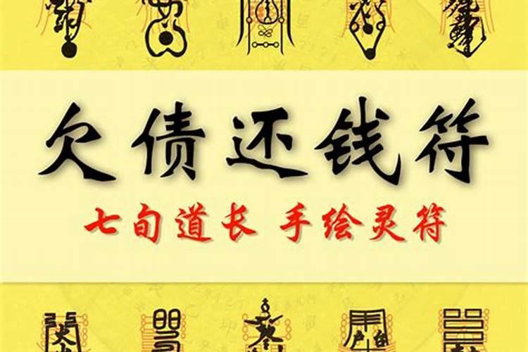 八字算命:男人什么八字靠女人发财？