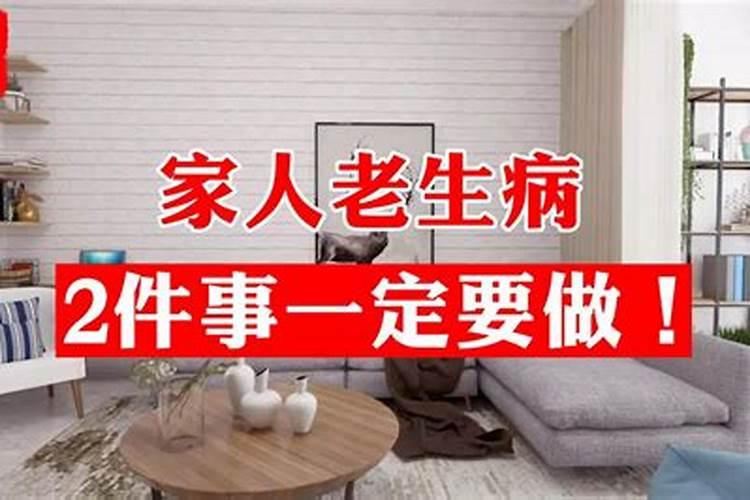 四柱八字:讲解什么是太岁,犯太岁是怎么回事一？