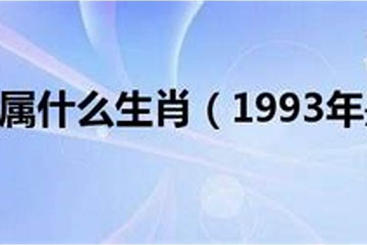 四个木四个火是什么命格？
