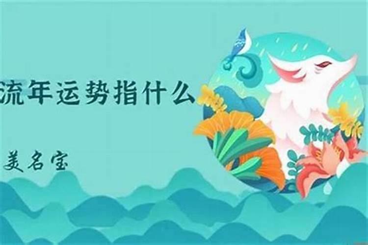 破相了对运势有影响吗