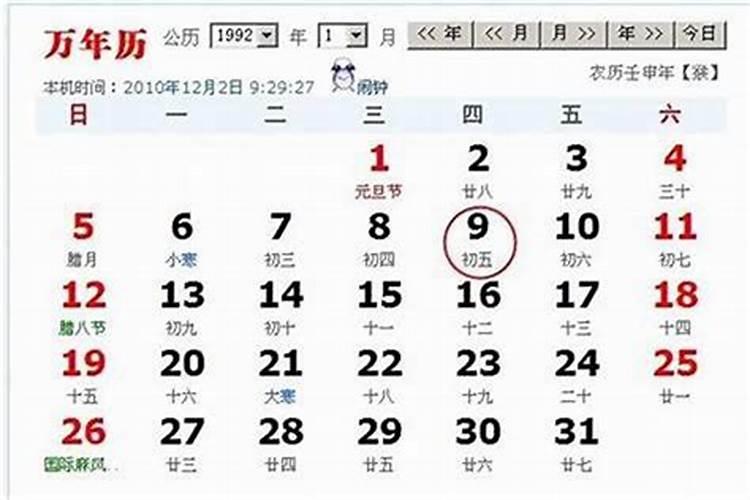 立冬都有什么习俗啊