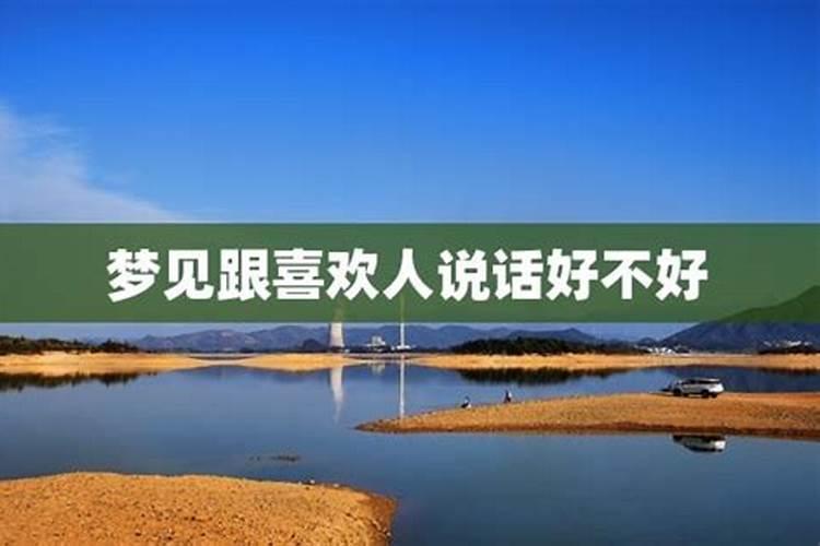 卯戌合化火为丙火还是丁火