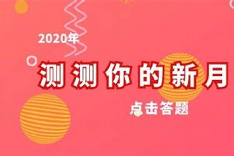 怎样看八字中有没有带财