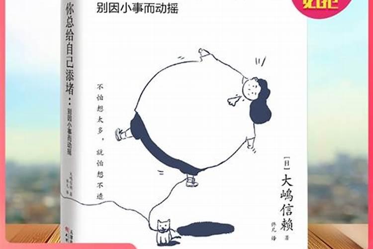 怎样对付同事中暗中给你下绊子的人