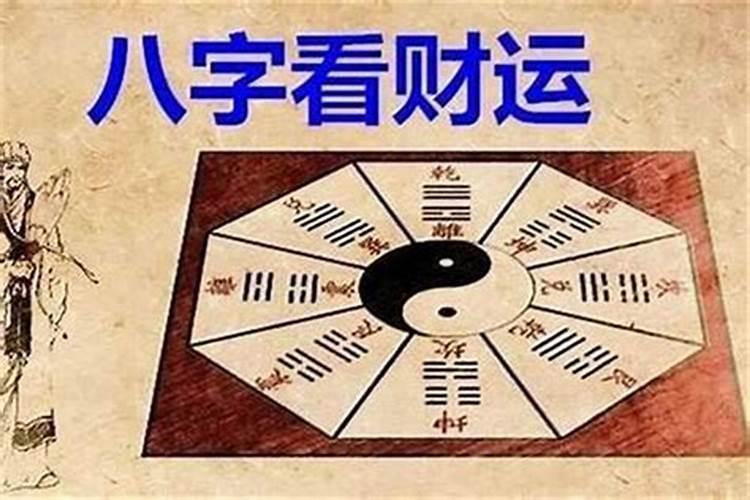 梦见前男友和老公