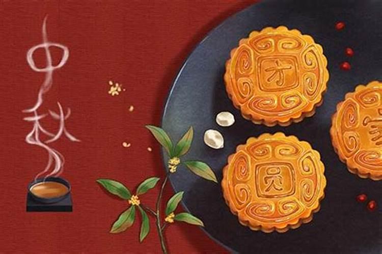 八月十五吃月饼的来历 :中秋为什么要吃月饼？
