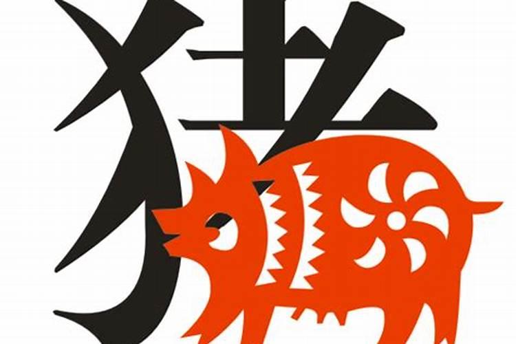 忠孝礼德2025年运势
