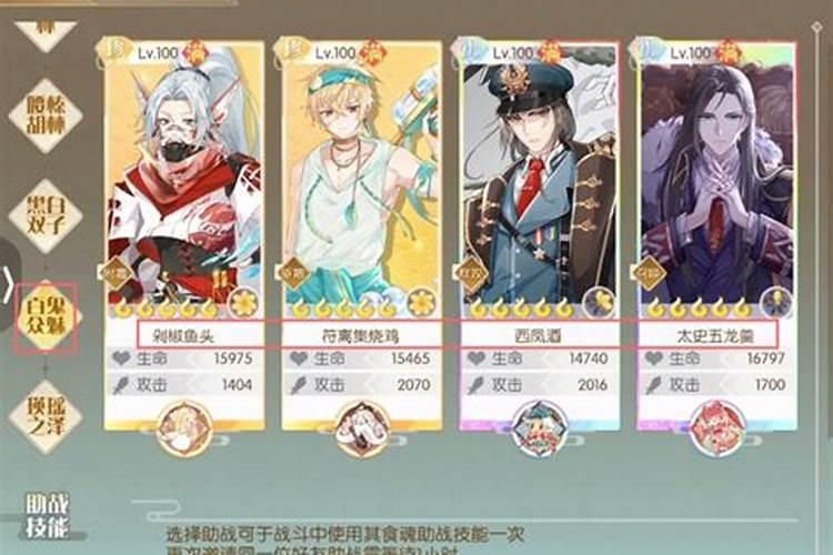 本命年结婚有什么说法