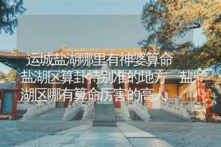 打算去东台观音禅寺为堕胎婴灵超度,大概是什么样的流程？