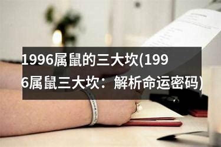 属鸡人蛇年运程怎么样？