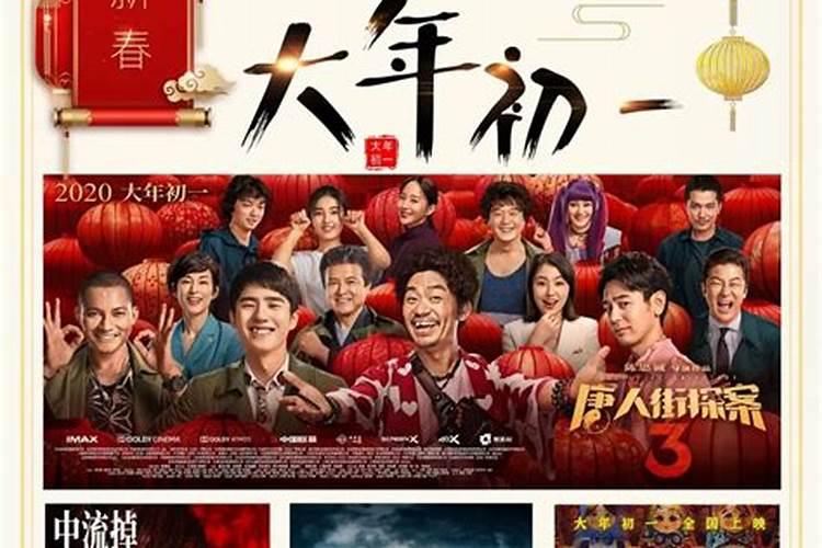 农历二月份的哪一天是卯日和辰日？