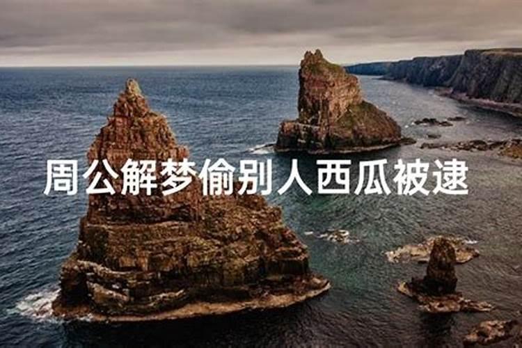 梦见车子坏掉的预兆