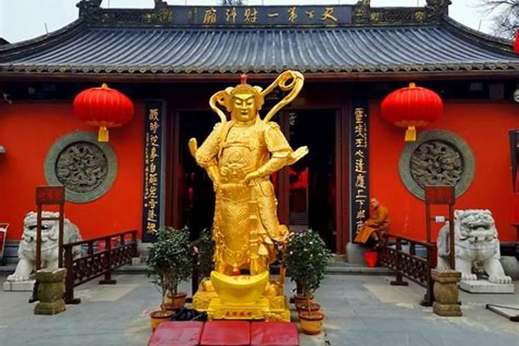 广州财神庙在哪里