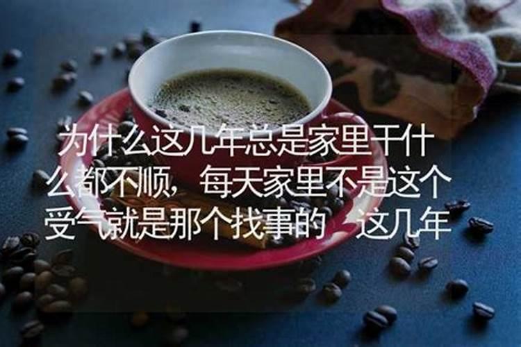 老公工作不顺怎么办,老公事业发展不顺怎么办？