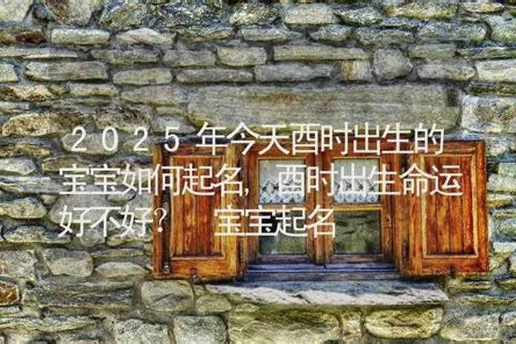 童子命是真是假